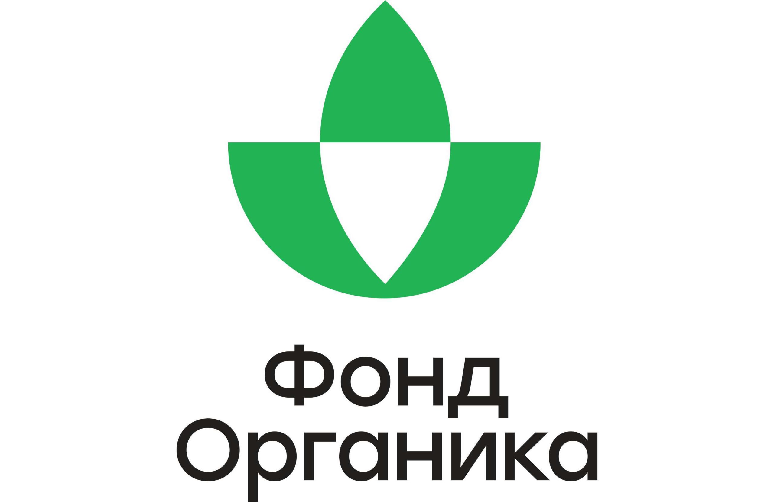 Органический атлас России и другие анонсированные проекты Фонда «Органика»