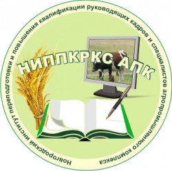 Круглый стол на тему «Развитие органического сельского хозяйства в Новгородской области»