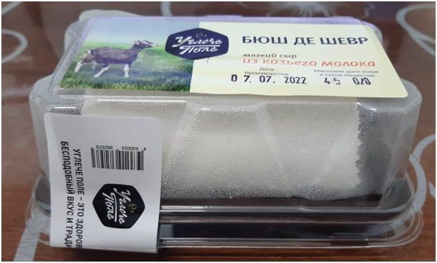 «АгриВолга» начинает выпуск сыра Бюш-де-Шевр из козьего молока