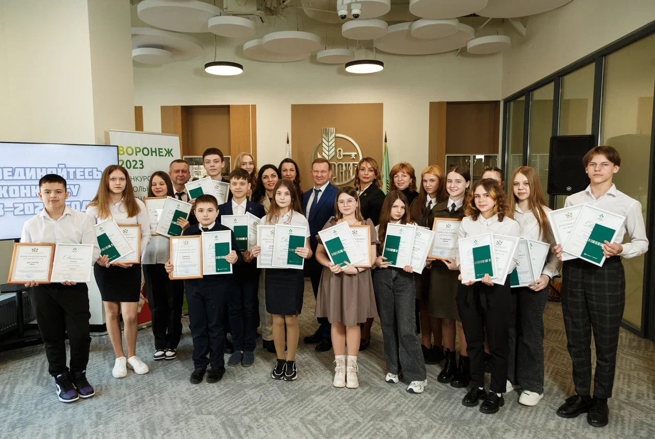 Победители и лауреаты конкурса среди школьников в Воронежской области получили заслуженные награды