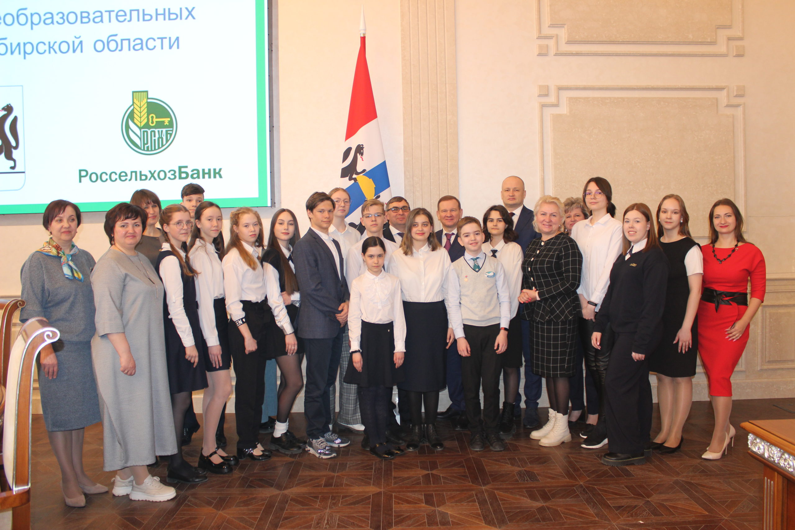 Победители и лауреаты конкурса школьников на знание темы органической продукции в Новосибирской области получили награды