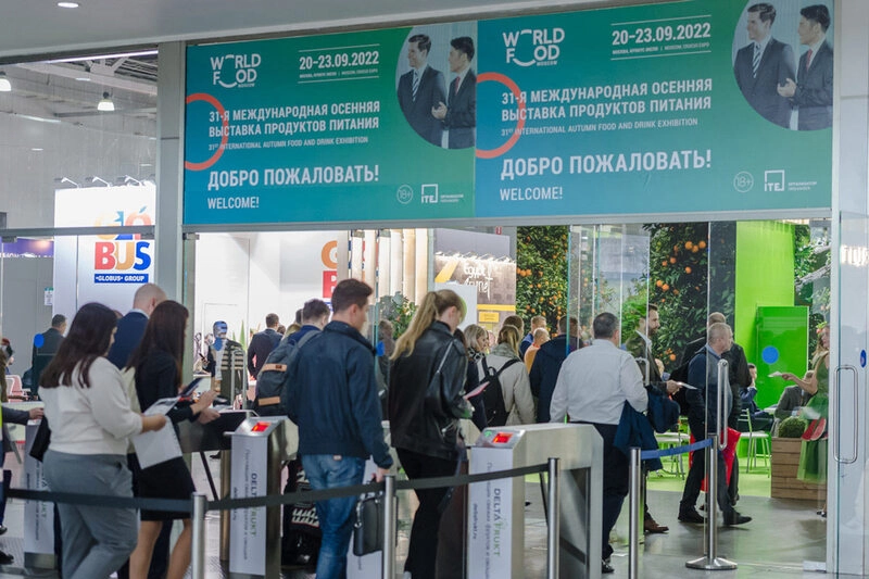 Открылась регистрация на выставку WorldFood Moscow 2023