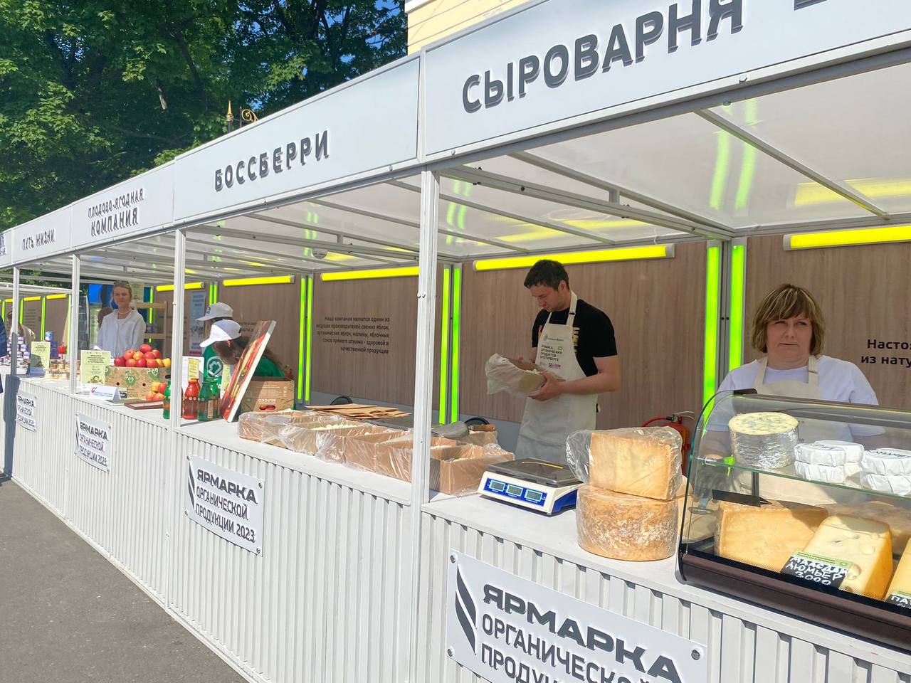 В Санкт-Петербурге открылась Первая всероссийская ярмарка органической продукции