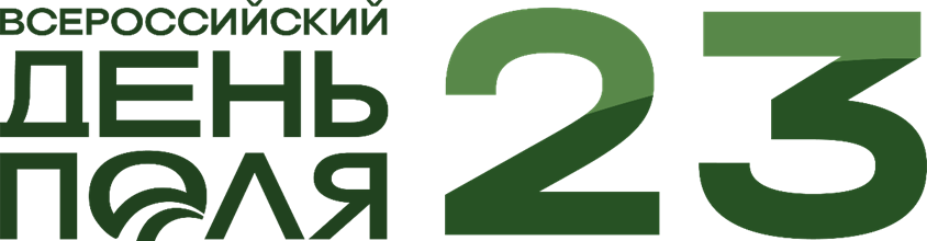 Приглашаем посетить круглый стол «Образовательные проекты в органике» в рамках Всероссийского дня поля-2023 в Республике Татарстан!