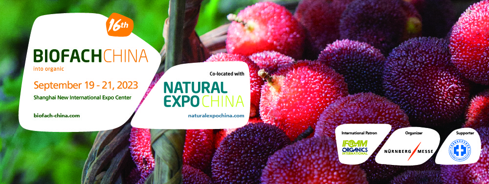 Международная выставка органических продуктов Asia International Organic Products Expo пройдет в Шанхае с 19 по 21 сентября 2023 года