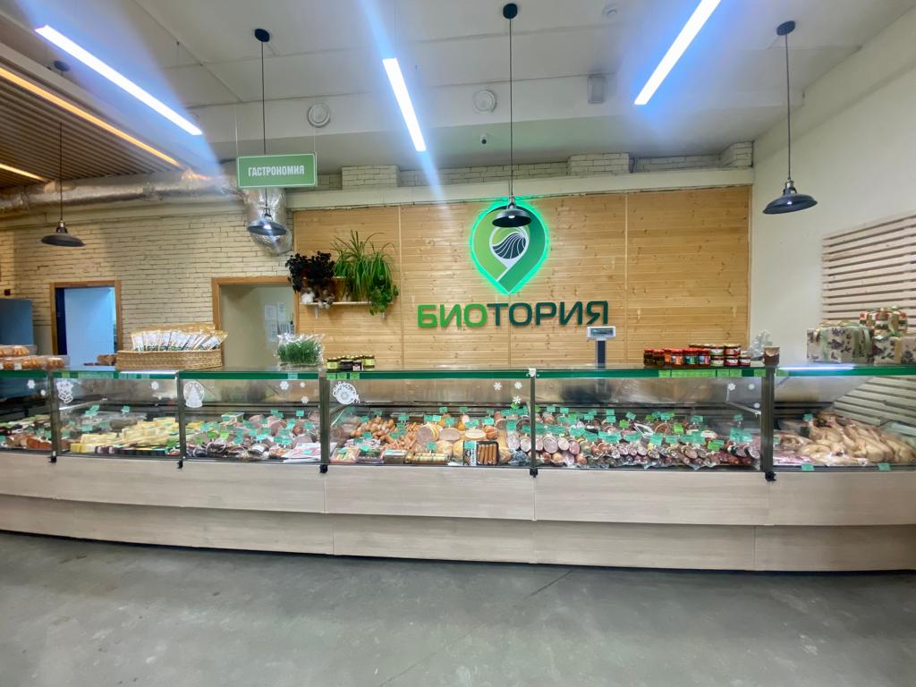Приглашаем на День органического земледелия на базе КФХ «Биотория» в Воронежской области!