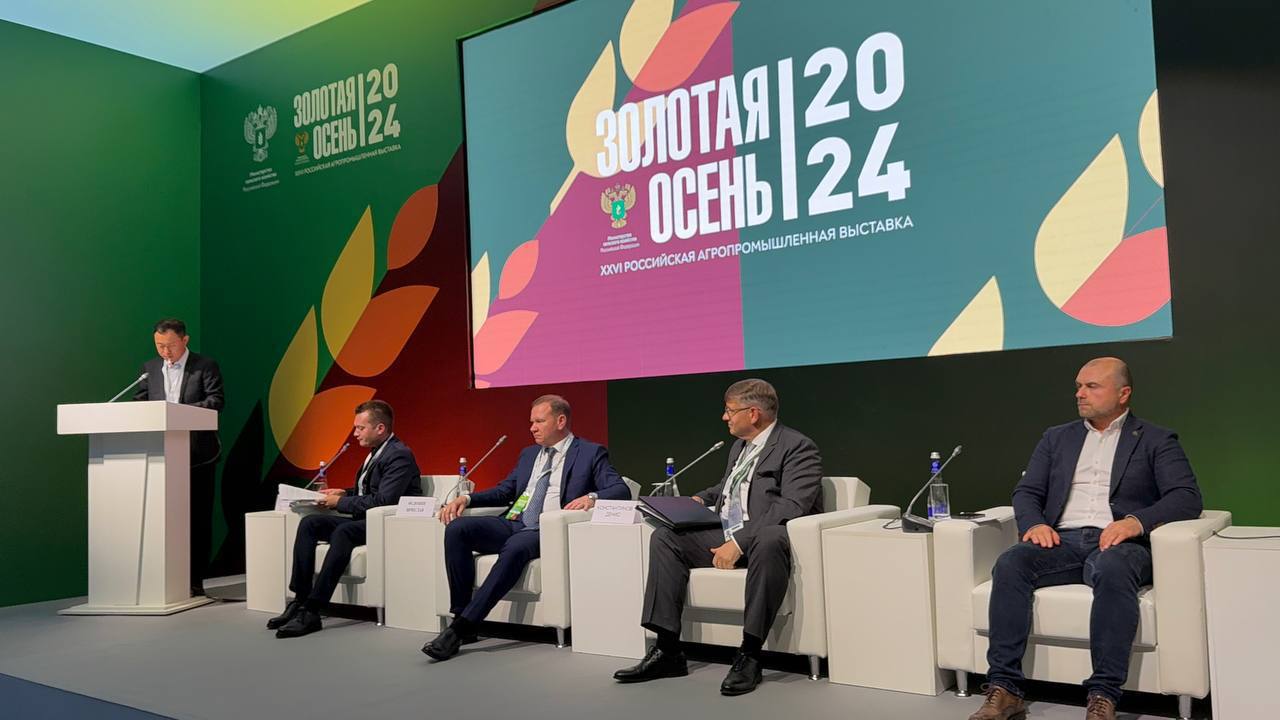 В рамках 26-й агропромышленной выставке «Золотая осень — 2024» состоялась панельная дискуссия: «Рынок органической продукции России: перспективы и возможности»