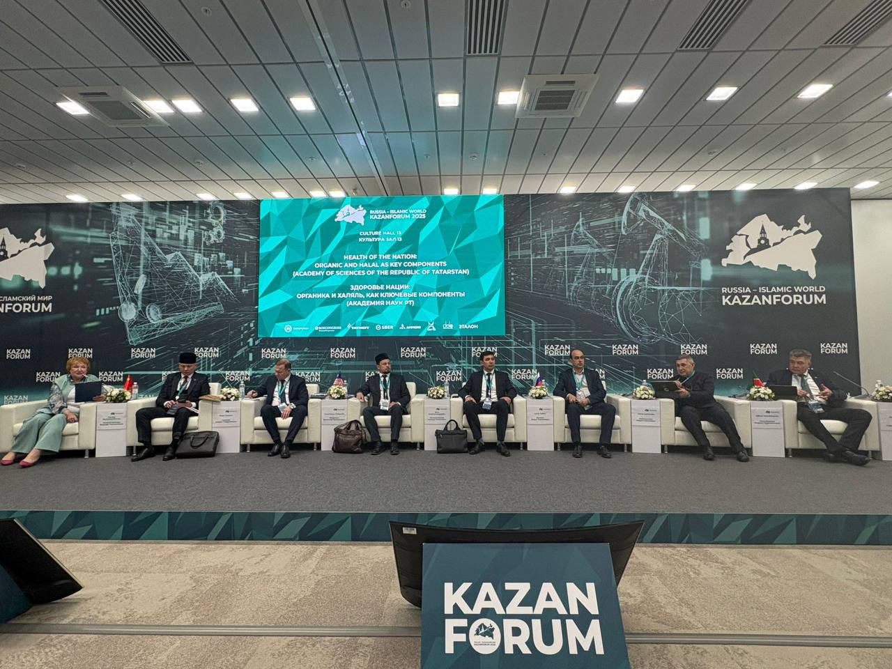 KazanForum: курс на здоровье нации через органику и халяль