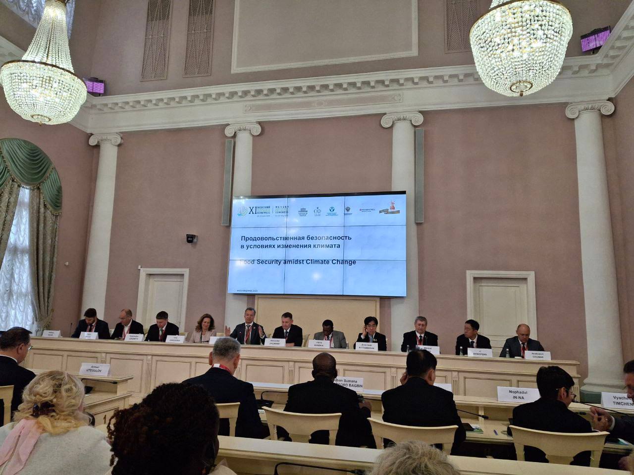 Продовольственная безопасность в условиях изменения климата