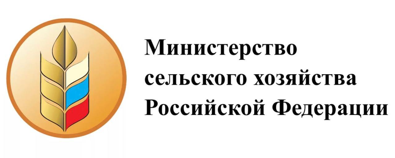 Совещание о развитии органического сельского хозяйства