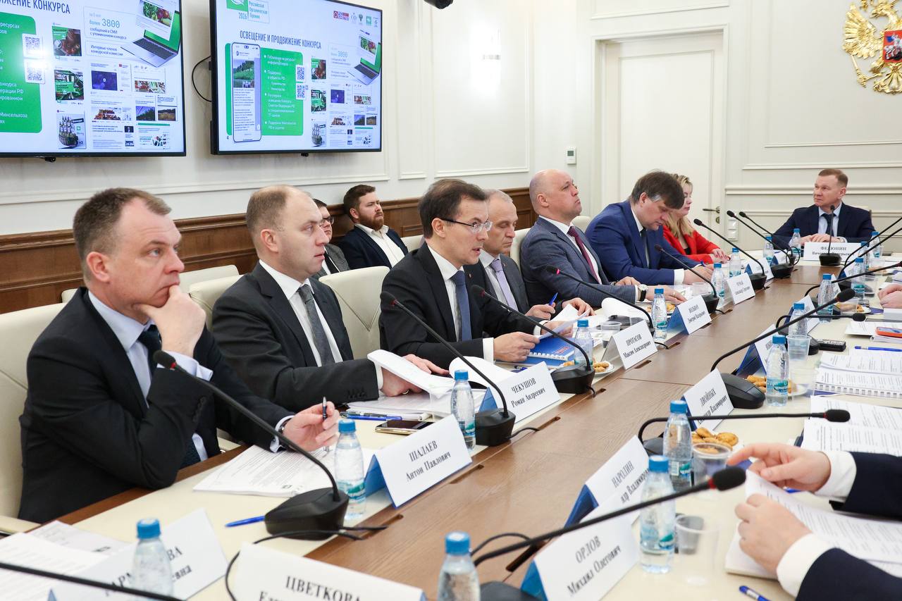 Сегодня подвели итоги юбилейного пятого Национального органического конкурса