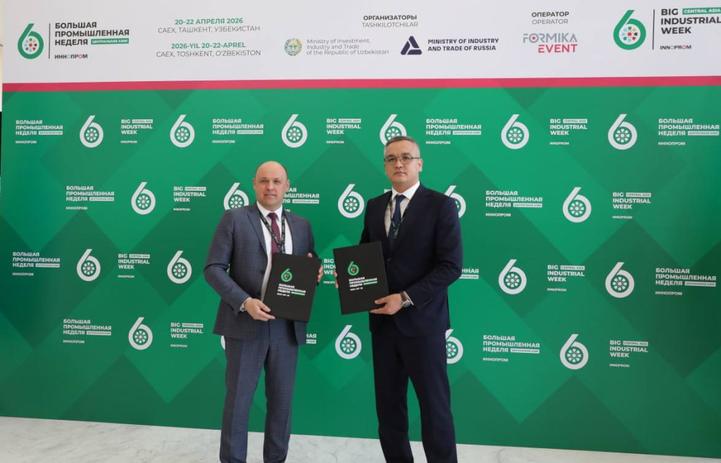 Россия и Узбекистан переходят к системному сотрудничеству в сфере качества