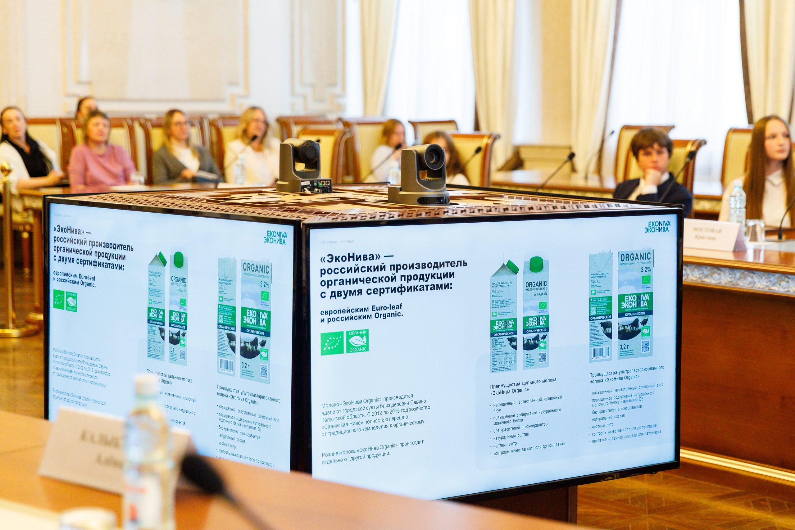 Новосибирцы показали, кто лучше всех знает об органической продукции!