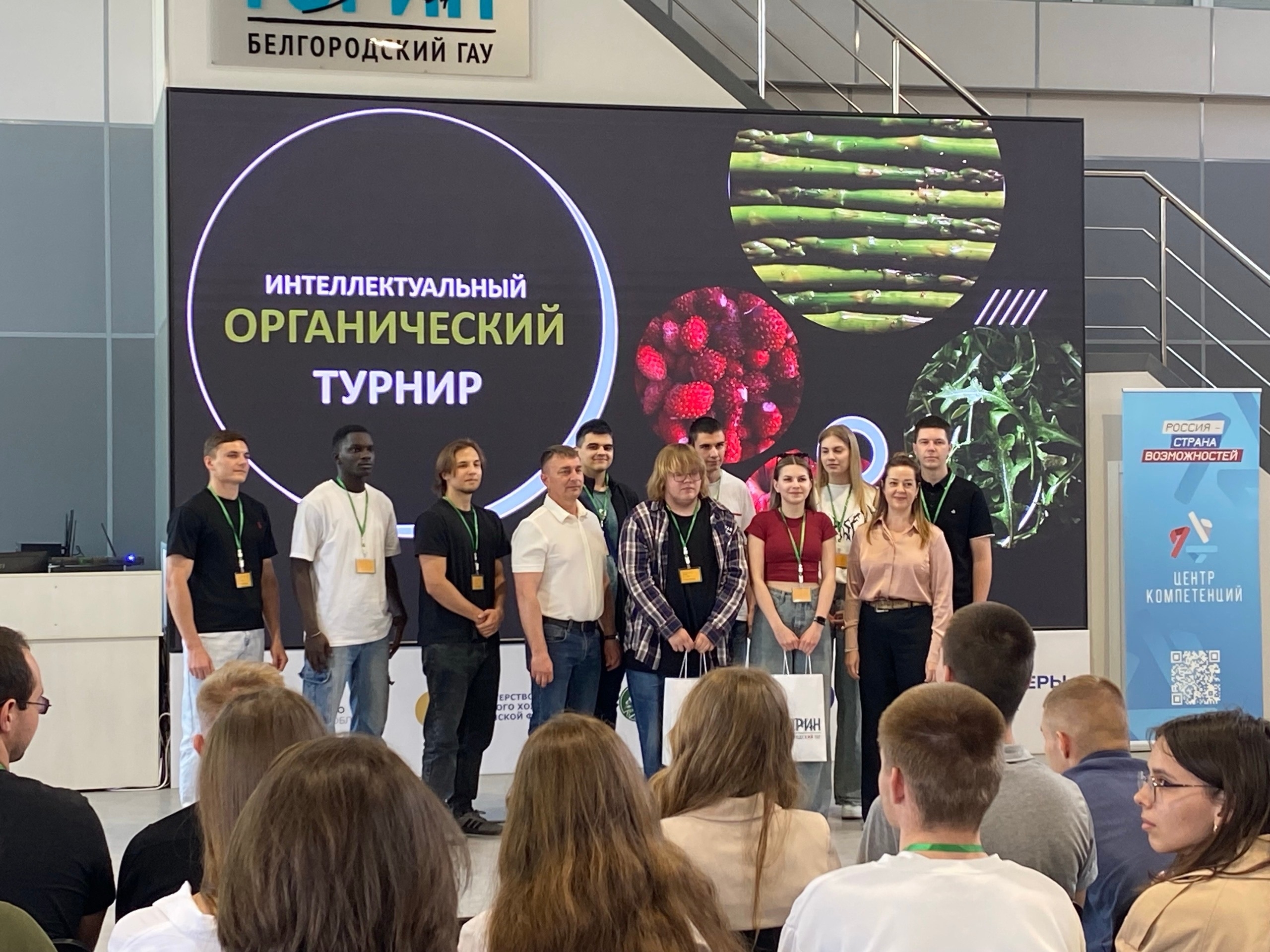 «Зеленое» будущее России: студенты Белгородского ГАУ осваивают органическое земледелие