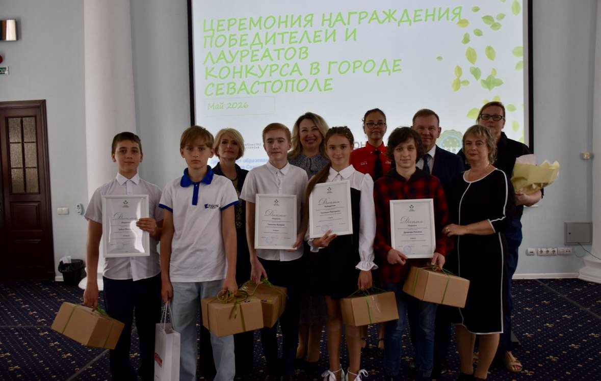 Органическое будущее: школьники Севастополя сделали первый шаг