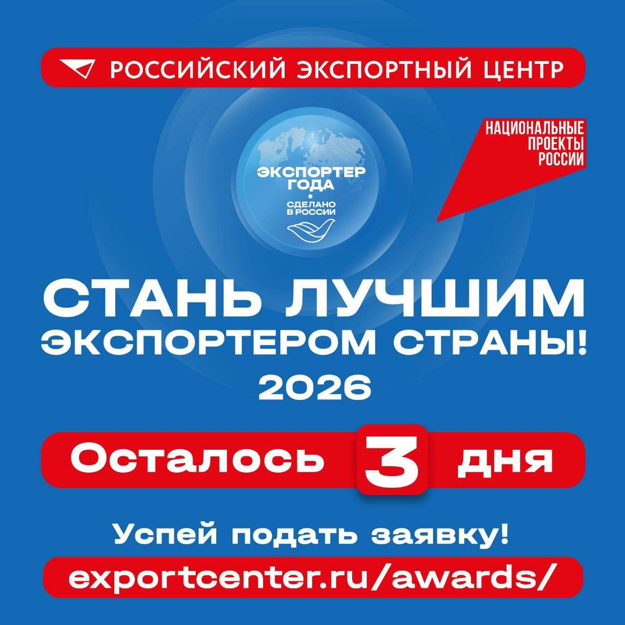 Внимание, производители органической продукции!