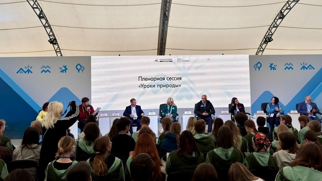 Старт форуму «Экосистема. Заповедный край» дан!