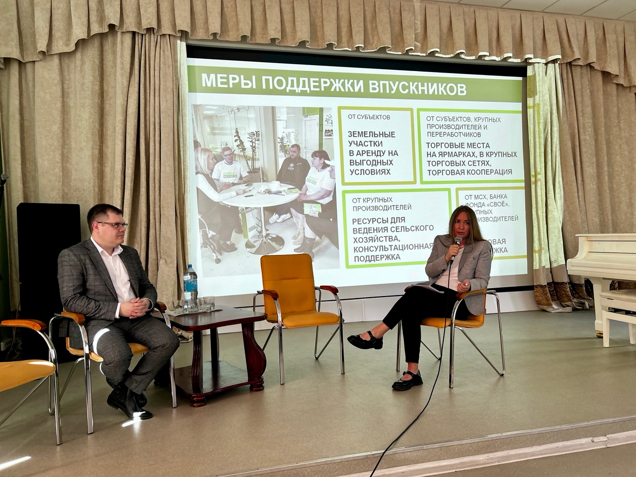 Сельское хозяйство Пермского края: возможности, инструменты, опыт