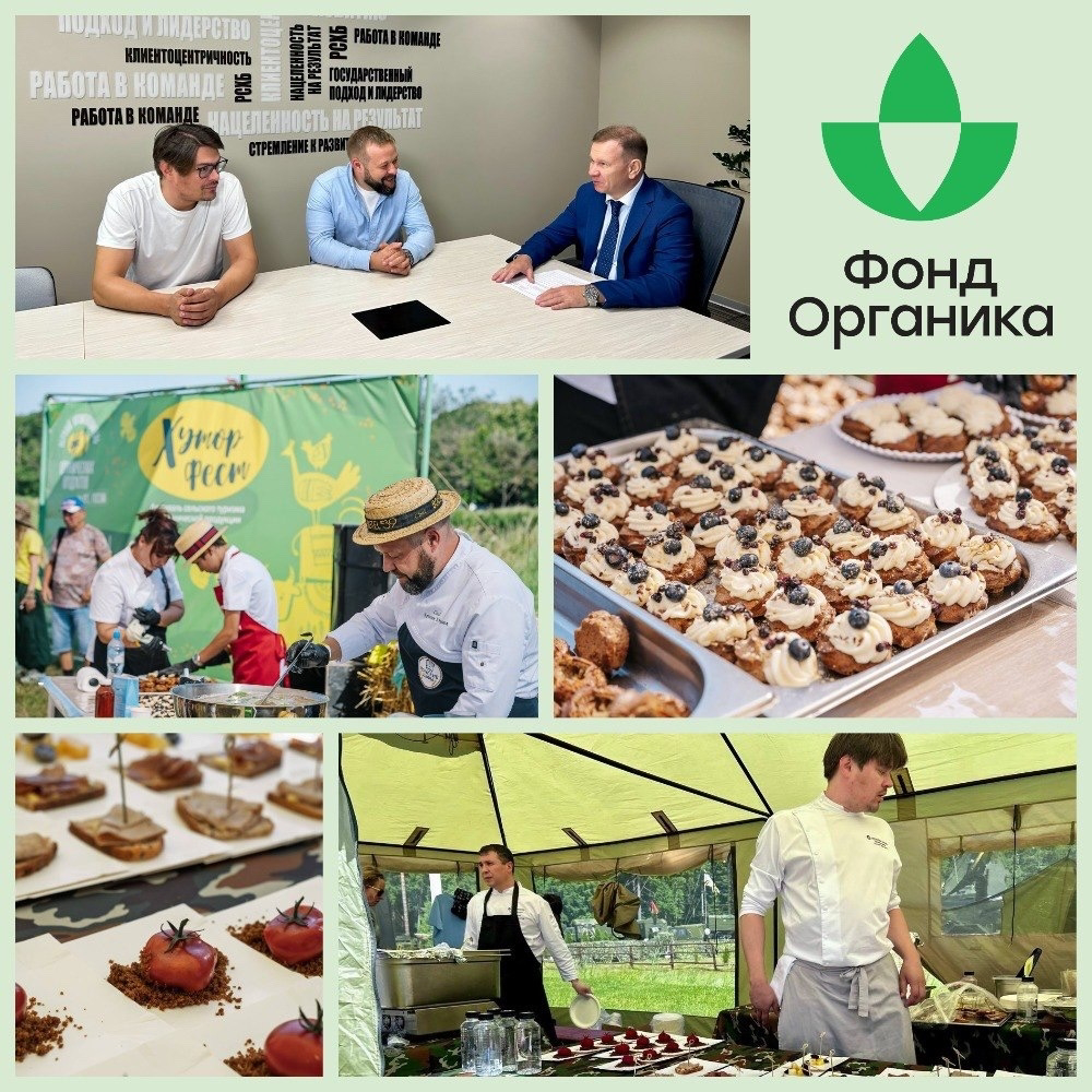 Органическая кухня: польза, вкус или образ жизни?