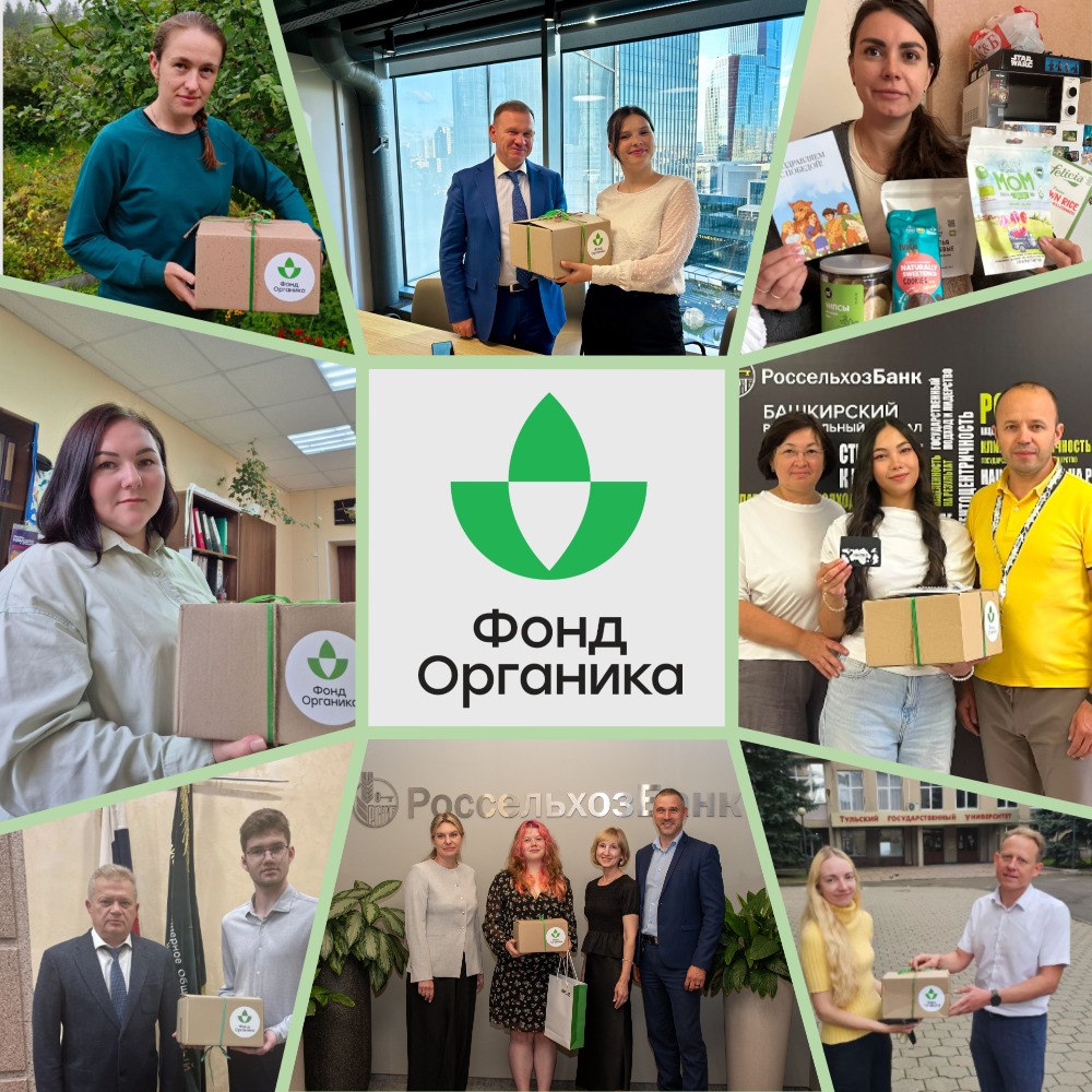 От Камчатки до Москвы: интерес к органике объединяет регионы