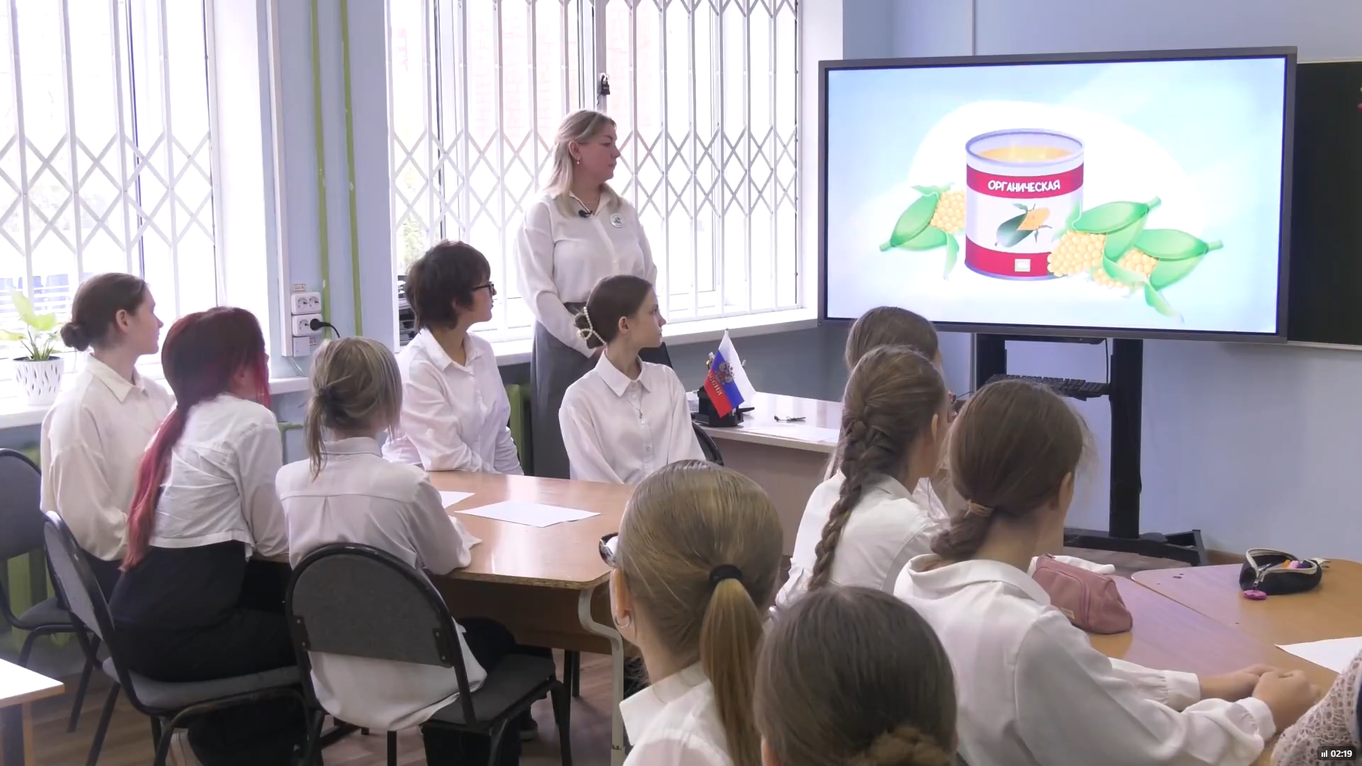 Осознанный выбор школьников: органическая продукция