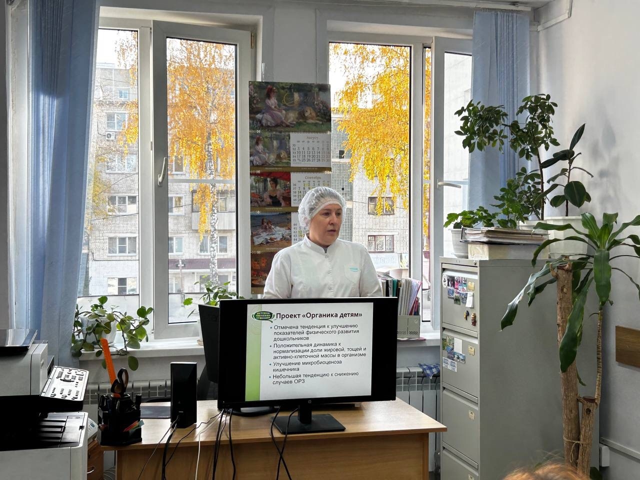Стажировка от Фонда «Органика»: погружение в мир органической молочной и кисломолочной продукции для детского питания