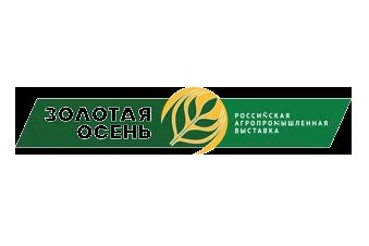 26-я Российская агропромышленная выставка «Золотая осень - 2024»