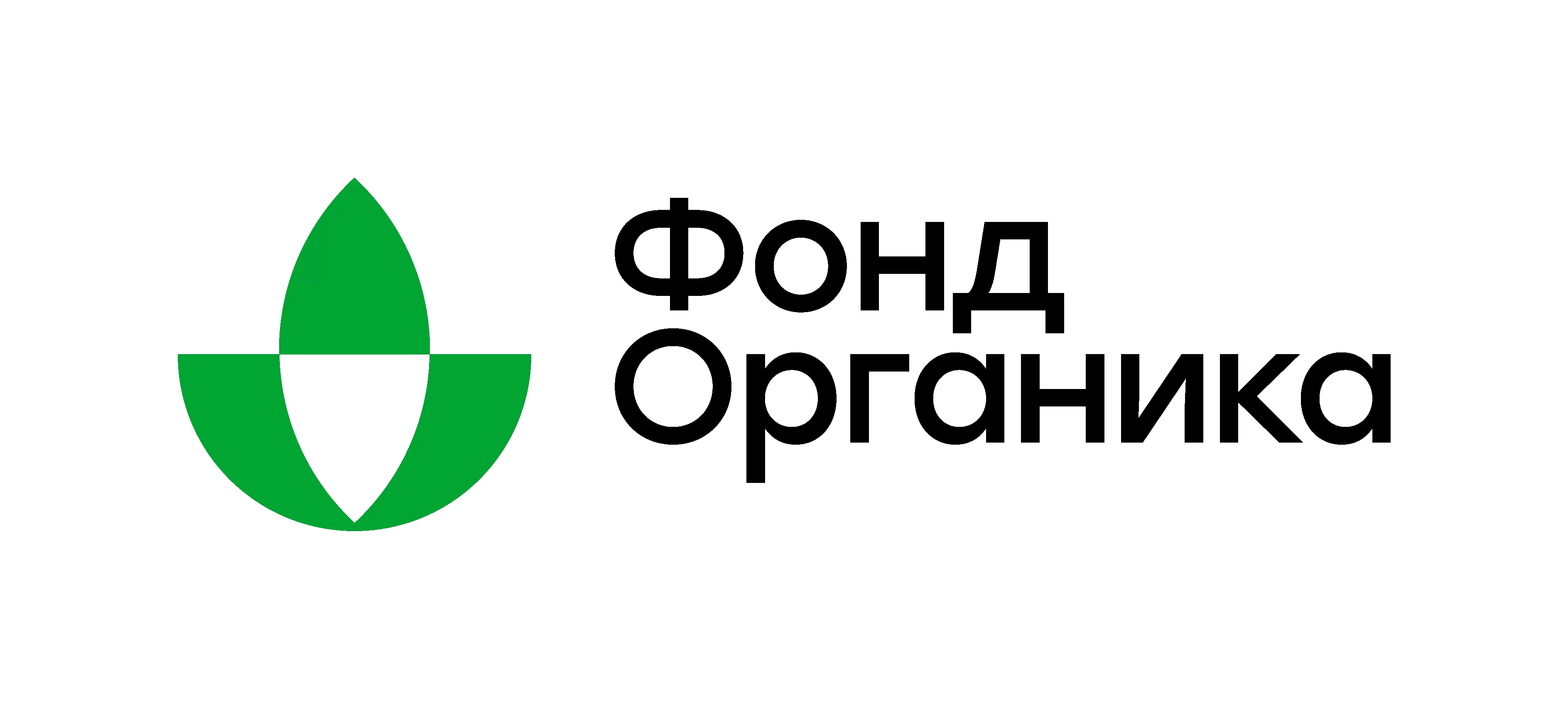 Экспертная площадка на тему «Возможности использования органической продукции при организации школьного и дошкольного питания»