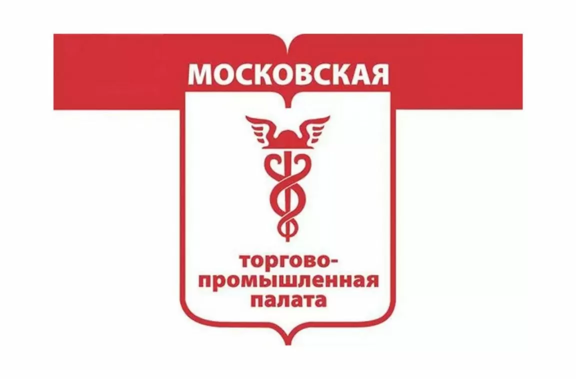 Открытый круглый стол на тему «Маркетинг экологических и органических продуктов»